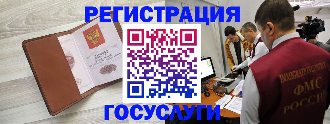 прописка от собственника в Новочебоксарске