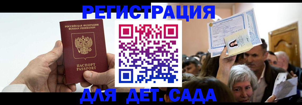 временная регистрация гарантия в Новочебоксарске